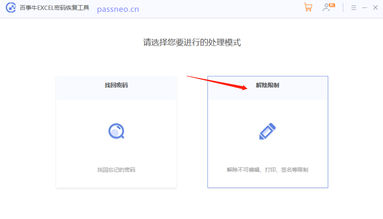 两种Excel工作簿保护攻略：防止工作表被添加、删除或移动