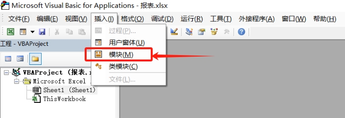 两种Excel工作簿保护攻略：防止工作表被添加、删除或移动