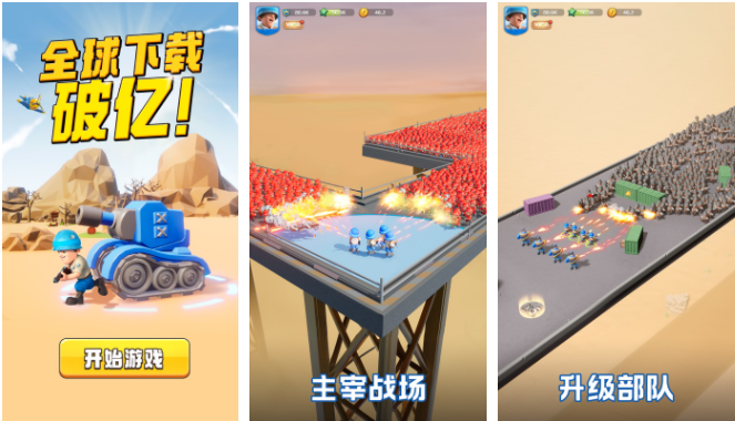口袋奇兵怎么把低等级的兵卖了 口袋奇兵怎么卖掉不想要的兵