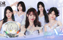 世纪天成2024 ChinaJoy：游戏盛宴，即将璀璨启幕！