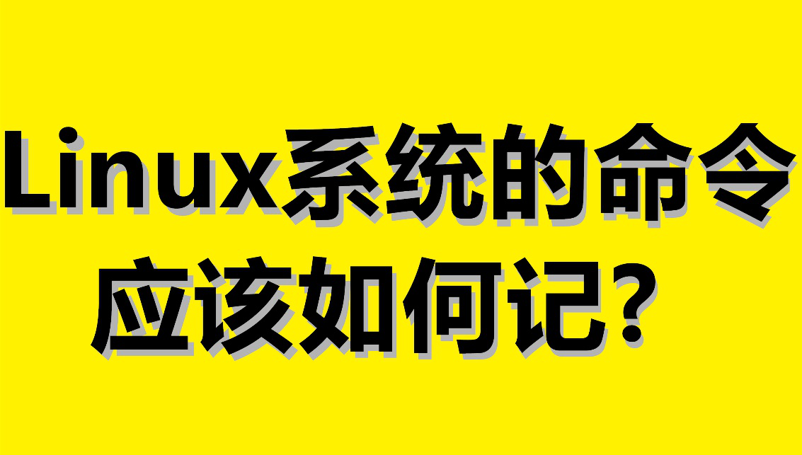 uname 명령을 사용하여 Linux 시스템에서 버전 정보를 보는 방법