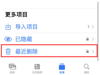 iPhone没有备份的照片怎么恢复？iPhone照片恢复秘诀分享！