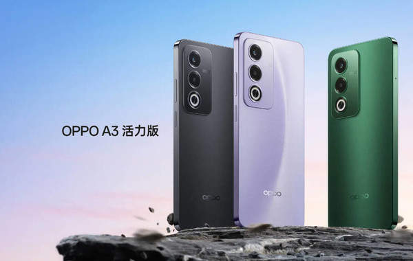 OPPOA3活力版多少钱