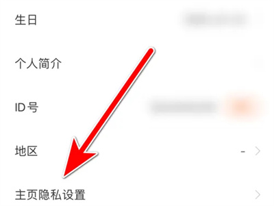 酷我畅听主页动态方法步骤 酷我畅听怎么主页展示动态