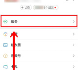 微信删除红包记录的方法步骤 微信怎么删除红包记录