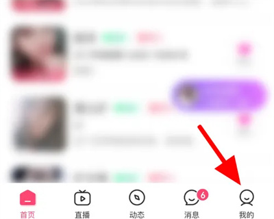 佳缘相亲修改昵称的方法步骤 佳缘相亲怎么修改昵称