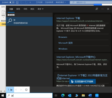 电脑上找不到ie浏览器怎么回事 （ie浏览器不见了）
