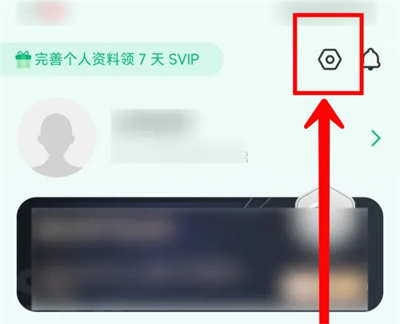 彩云天气温差提醒方法步骤 彩云天气怎么设置温差提醒