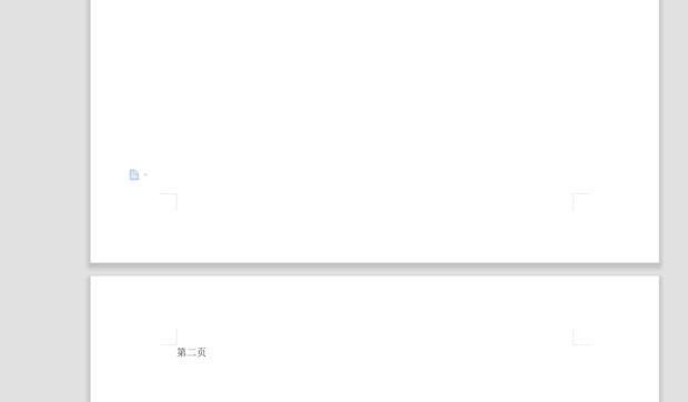 wps怎么单独设置其中一页为横向