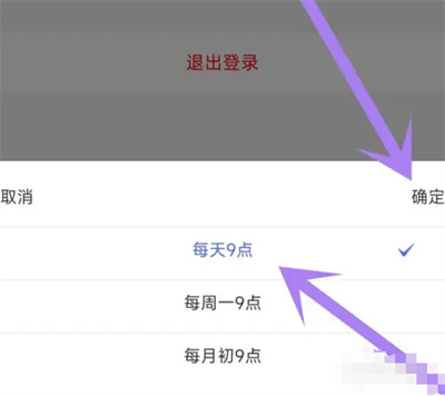国家反诈中心定时自查方法步骤 国家反诈中心怎么自查