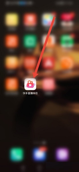 快手直播伴侣在哪关闭语音播报 快手直播伴侣关闭语音播报的方法