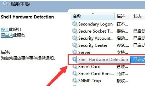 电脑上显示U盘驱动器存在问题 显示U盘驱动器存在问题解决方法
