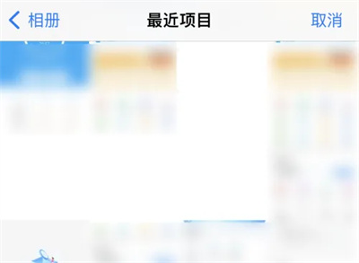 互动吧修改店铺封面方法步骤 互动吧怎么修改店铺封面