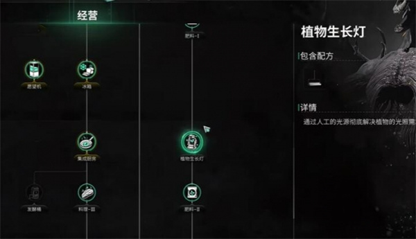 七日世界自动化农场在哪建造 七日世界自动化农场建造方法