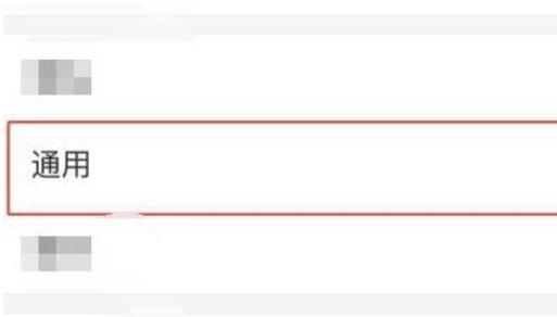 QQ邮箱在哪打开发票助手 QQ邮箱打开发票助手的方法