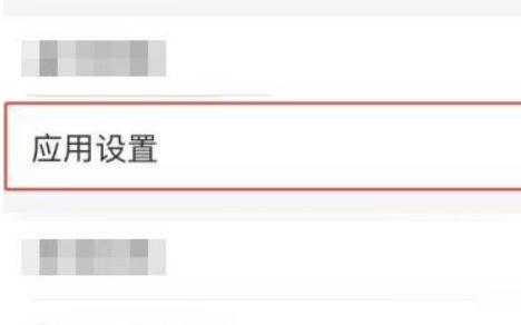 QQ邮箱在哪打开发票助手 QQ邮箱打开发票助手的方法