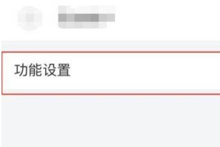 QQ邮箱在哪打开发票助手 QQ邮箱打开发票助手的方法