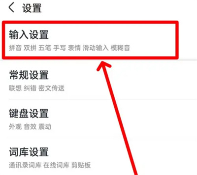 手心输入法打字配图方法步骤 手心输入法怎么打字配图