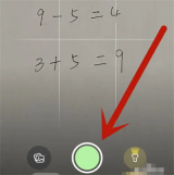 河马爱学进行作业批改方法步骤 河马爱学怎么作业批改