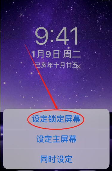 酷狗铃声怎么设置动态壁纸 设置动态壁纸操作方法