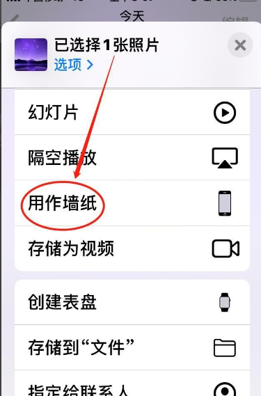 酷狗铃声怎么设置动态壁纸 设置动态壁纸操作方法