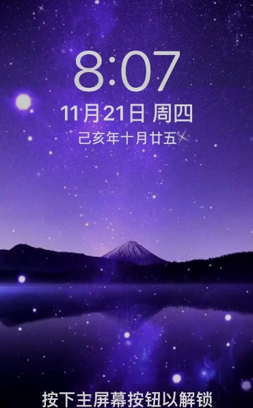 酷狗铃声怎么设置动态壁纸 设置动态壁纸操作方法