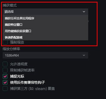 抖音直播伴侣怎么直播游戏 抖音直播伴侣直播游戏教程一览