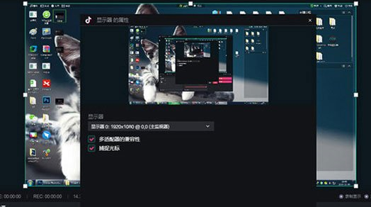 抖音直播伴侣怎么直播游戏 抖音直播伴侣直播游戏教程一览
