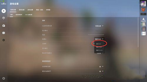 csgo有黑边怎么去除 csgo怎么去黑边 