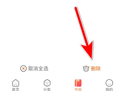 漫客栈删除阅读历史方法步骤 漫客栈怎么删除阅读历史