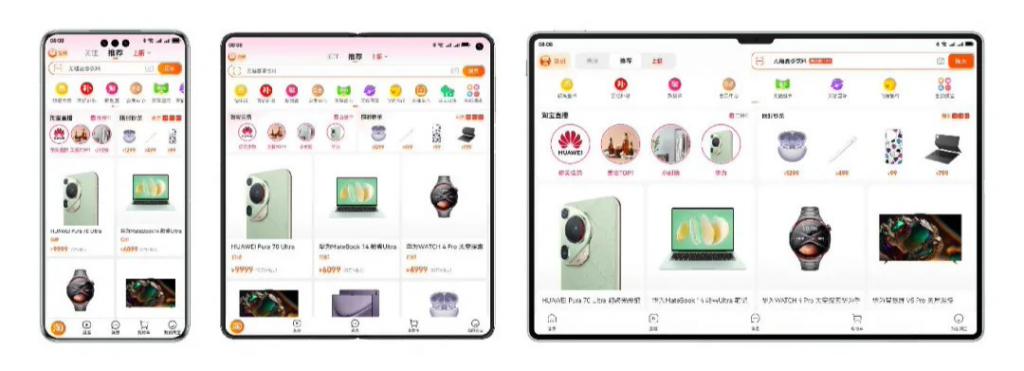 Taobao Hongmeng native version is online and the application startup time is significantly shortened~