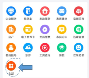 我家亳州在哪看中考成绩_查询中考成绩教程分享