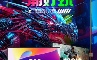 ViewSonic debuts at ChinaJoy2024 with stunning 8K large screen