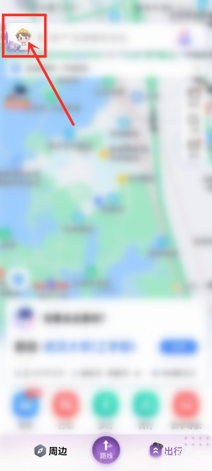 百度地图出行分怎么获取 百度地图出行分获取方法分享