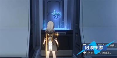 崩坏星穹铁道王权无永恒怎么解锁