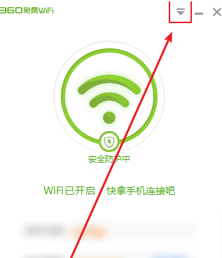 How to hide WiFi in 360 Free WiFi
