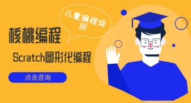 核桃编程怎么修改密码 核桃编程设置登录密码步骤分享