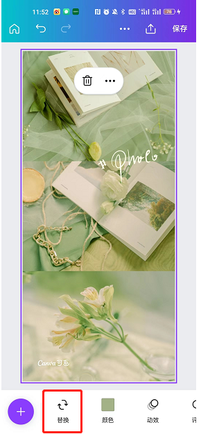 canva可画怎么替换图片 canva可画替换图片操作一览