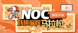核桃编程怎么联系客服 核桃编程咨询在线客服步骤一览