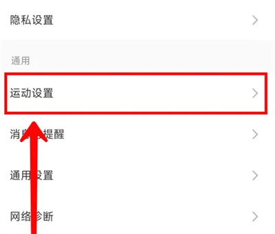 Keep关闭悬浮窗播放方法步骤 Keep怎么关闭悬浮窗