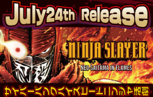 《忍者杀手：火烧新埼玉》上市宣传片公开