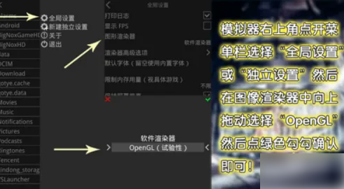 吉里吉里2模拟器在哪选择游戏启动