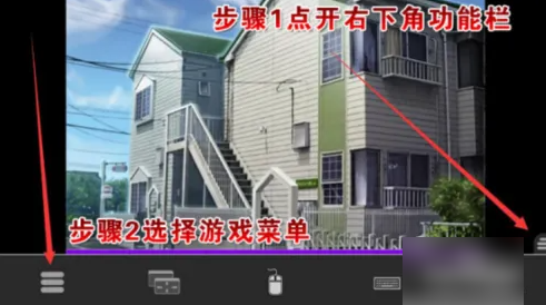 吉里吉里2模拟器在哪选择游戏启动