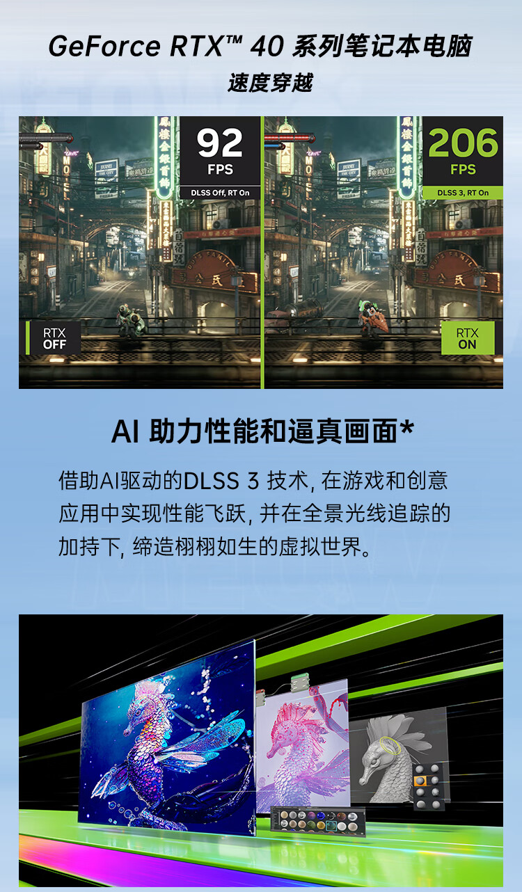 七彩虹 MEOW R16 雪影白笔记本“R9-7845HX + RTX 4060”配置版本开启预售,首发 6899 元