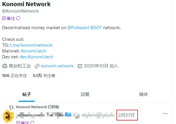 Jupiter 联合 Irene Zhao 推出 Meme 遭群嘲，“亚洲妈妈”过往项目被指诈骗