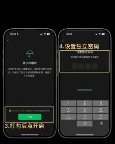 微信怎么防拉黑 微信防止被拉黑教程一览