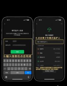 微信怎么防拉黑 微信防止被拉黑教程一览