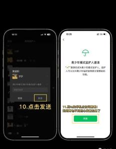 微信怎么防拉黑 微信防止被拉黑教程一览