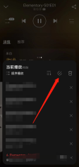 网易云音乐怎么下载播客 网易云音乐下载播客操作步骤