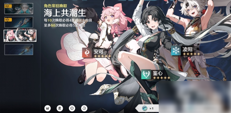鸣潮怎么看抽卡数据 鸣潮查看抽卡记录方式分享